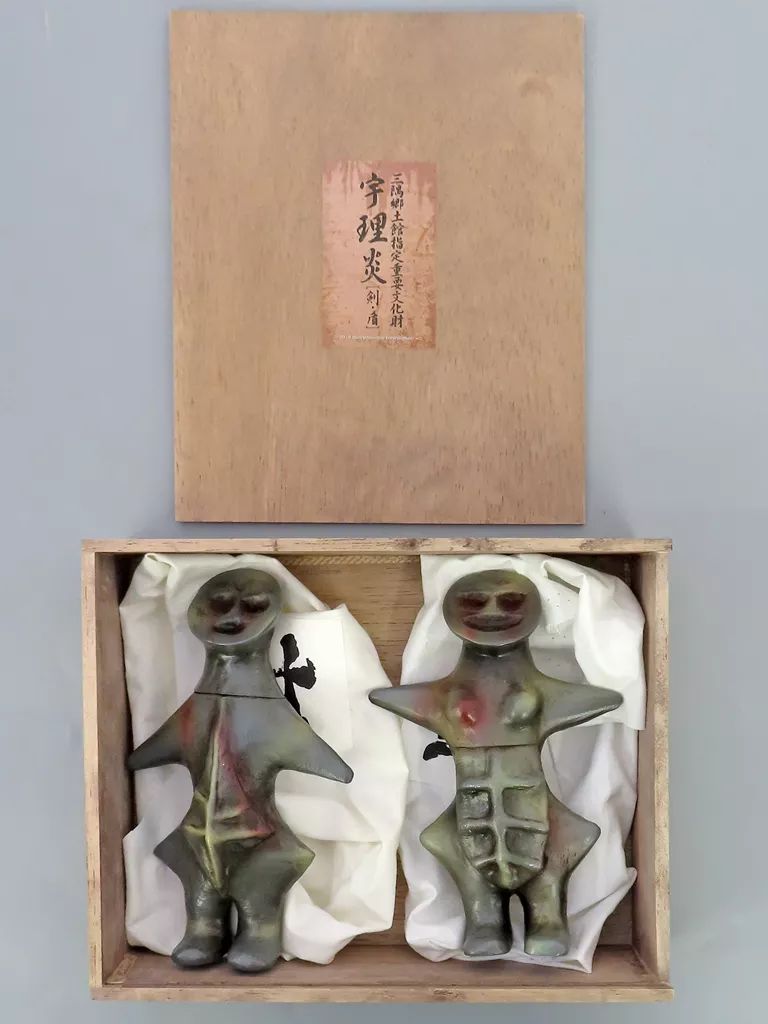 中古】フィギュア 宇理炎 [剣・盾] 煉獄の炎ver. 「SIREN」 ソフビ