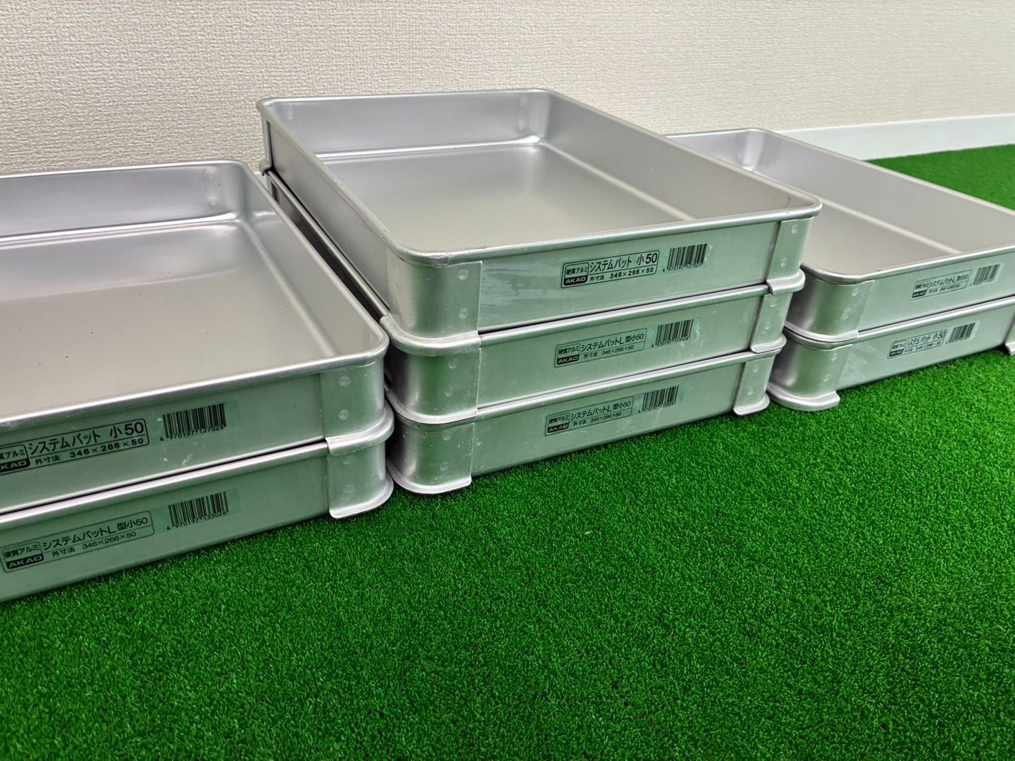 業務用・AKAO 硬質アルミ】システムバット 小50 7枚セット｜346×266