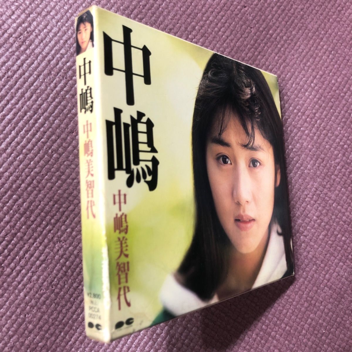 中嶋美智代アルバム「中嶋」 - メルカリ