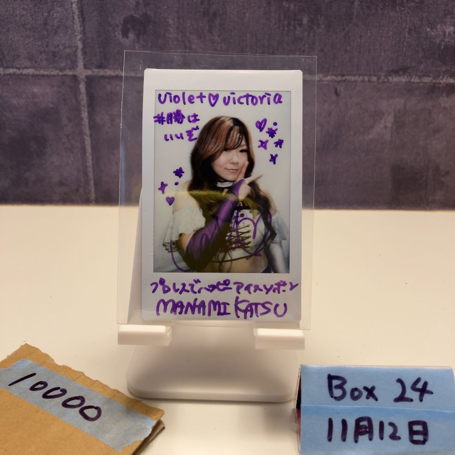 2025 BBM 勝愛実 2 10 直筆サインカード 女子プロレス チェキ カード