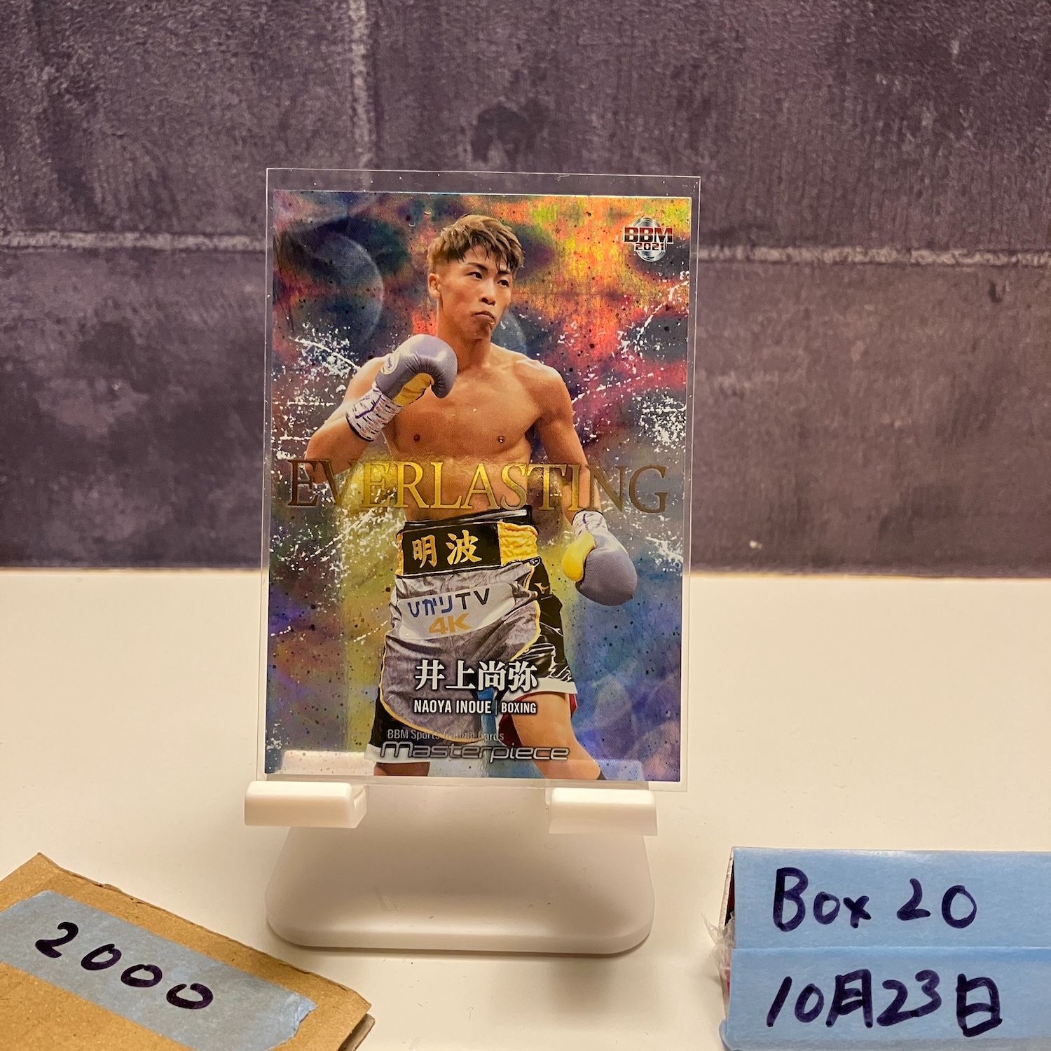 BBM 2021 ボクシング　井上尚弥　インサートカード　/200 BBM 2021 ボクシング 井上尚弥 インサートカード /200 BBM 2021