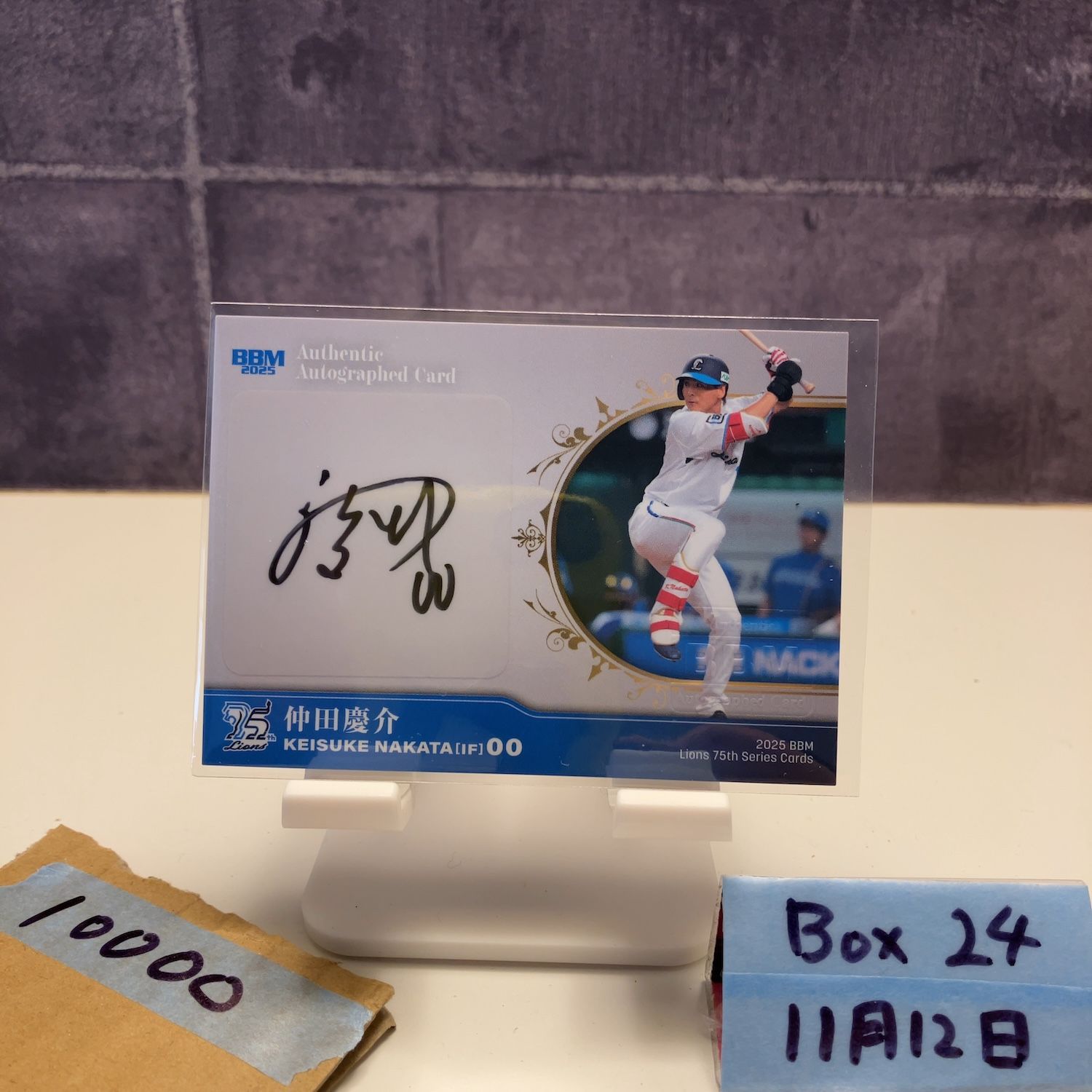 2025 BBM 仲田慶介 14 40 直筆サインカード 埼玉西武ライオンズ 75 th Series カード