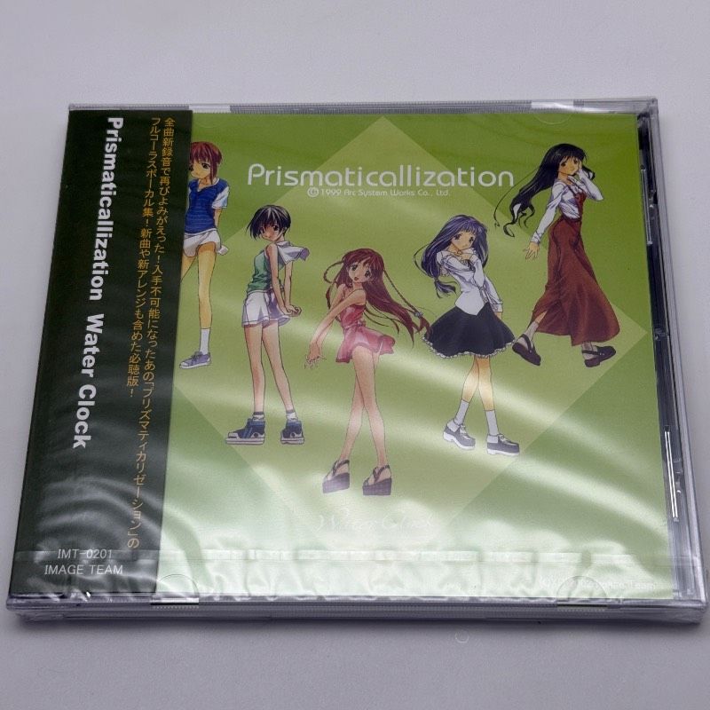 プリズマティカリゼーション ヴォーカル＆BGM集 Water Clock Prismaticallization IMT-0201 IMAGE TEAM レトロ
