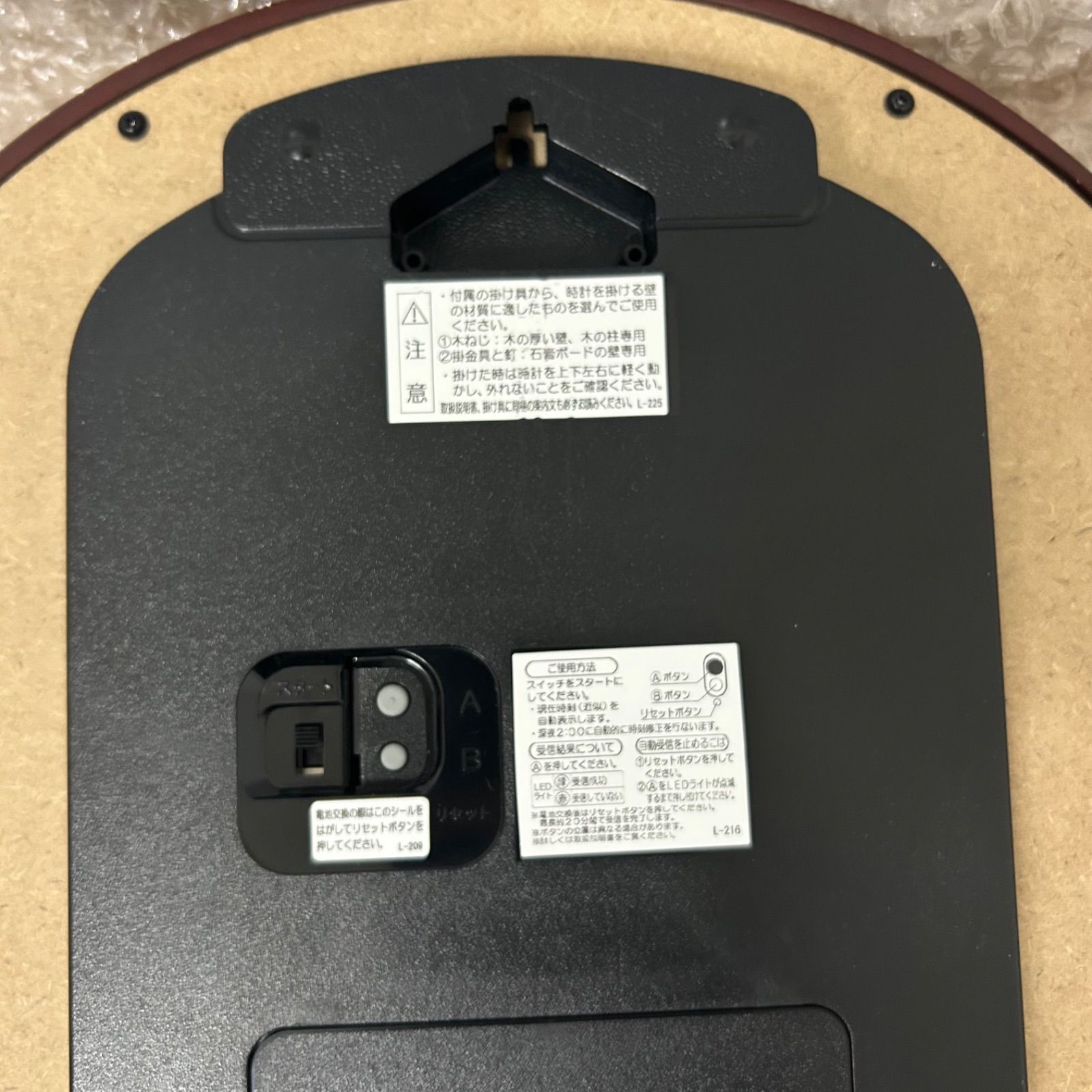 極美品✨ SEIKO EMBLEM 掛け時計 電波時計 スイープ HS551B 極美品✨ SEIKO EMBLEM 掛け時計 電波時計 スイープ HS551B セイコー