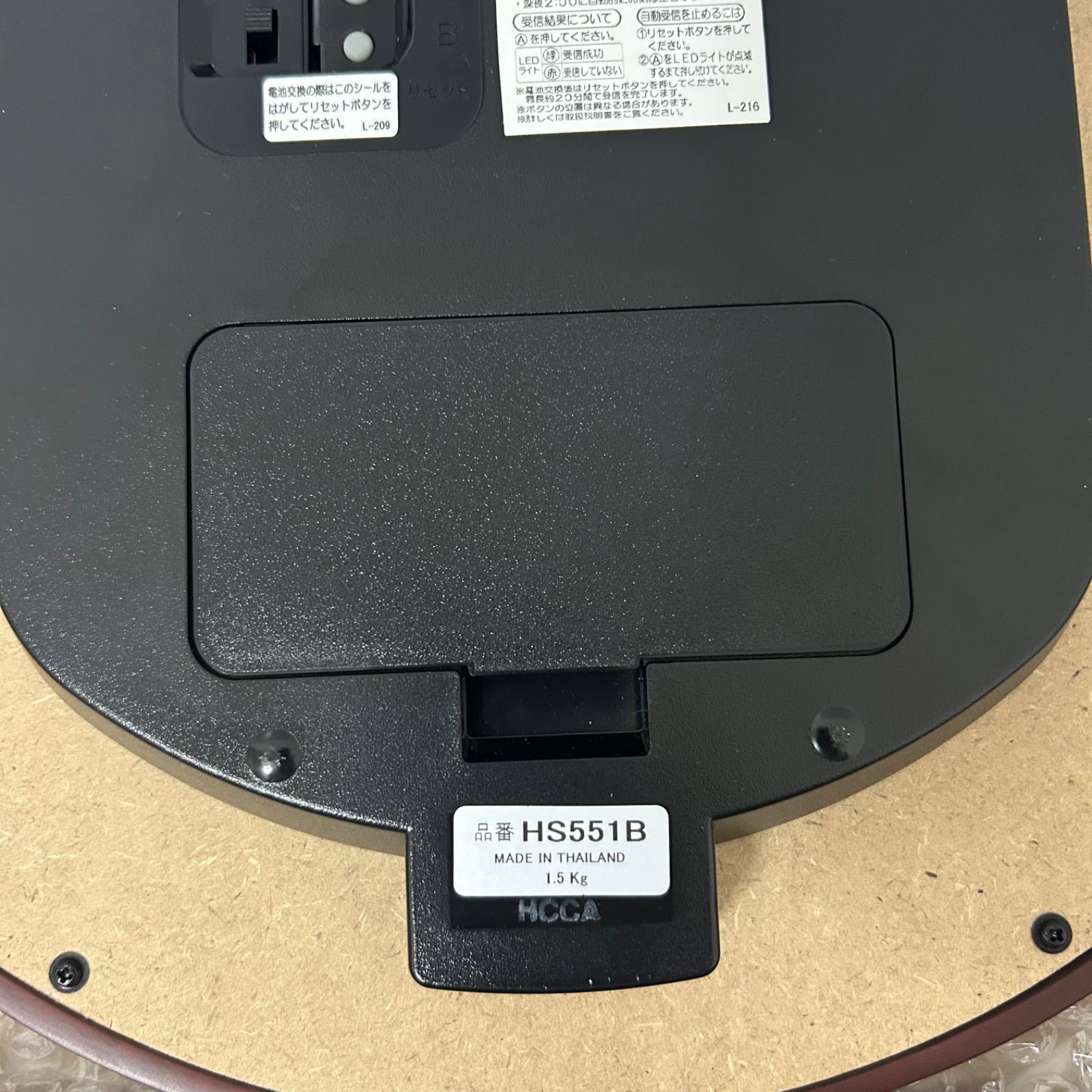 美品 SEIKO セイコー EMBLEM エムブレム 掛け時計 電波時計 スイープ