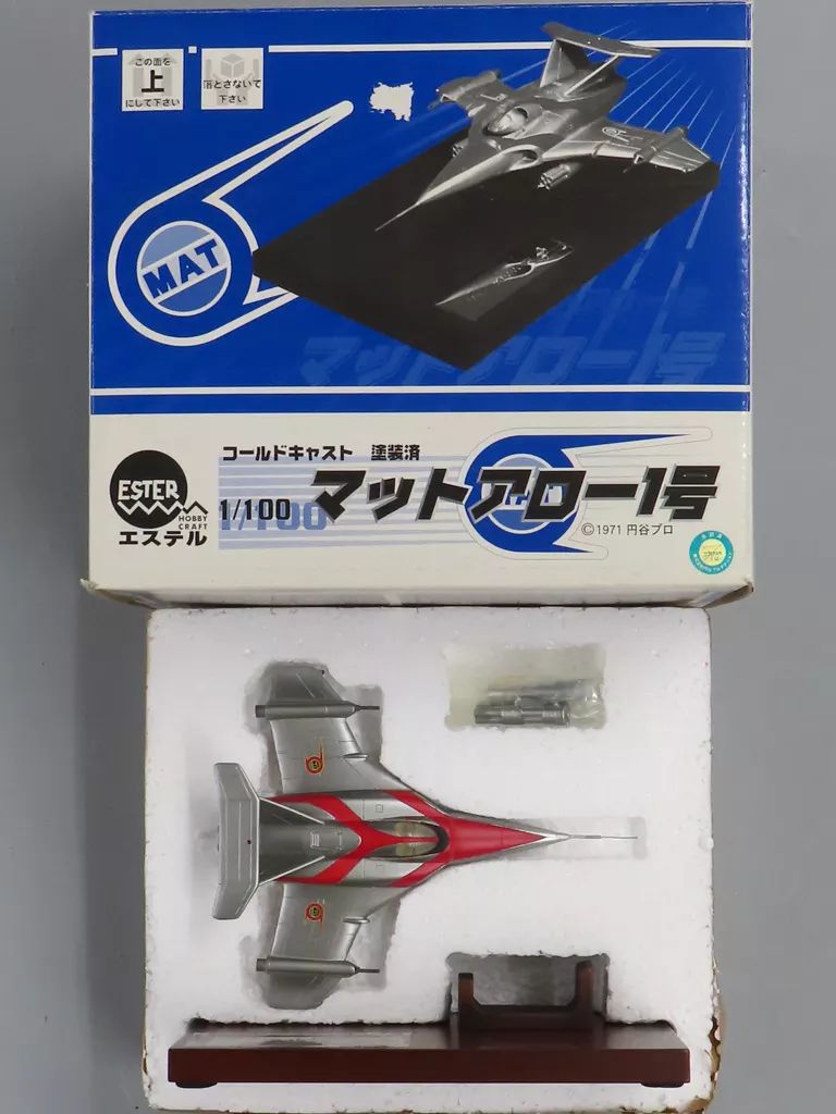 中古】フィギュア マットアロー1号 「帰ってきたウルトラマン」 1/100