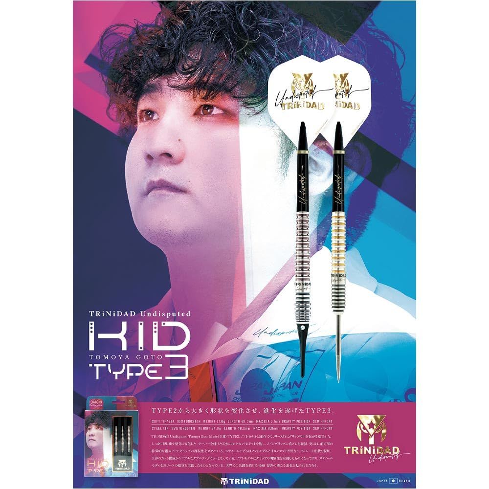 ダーツ TRINIDAD KID Type3 2BA 新品 TRiNiDAD トリニダード Undisputed KID Type3 キッド タイプ3 2BA