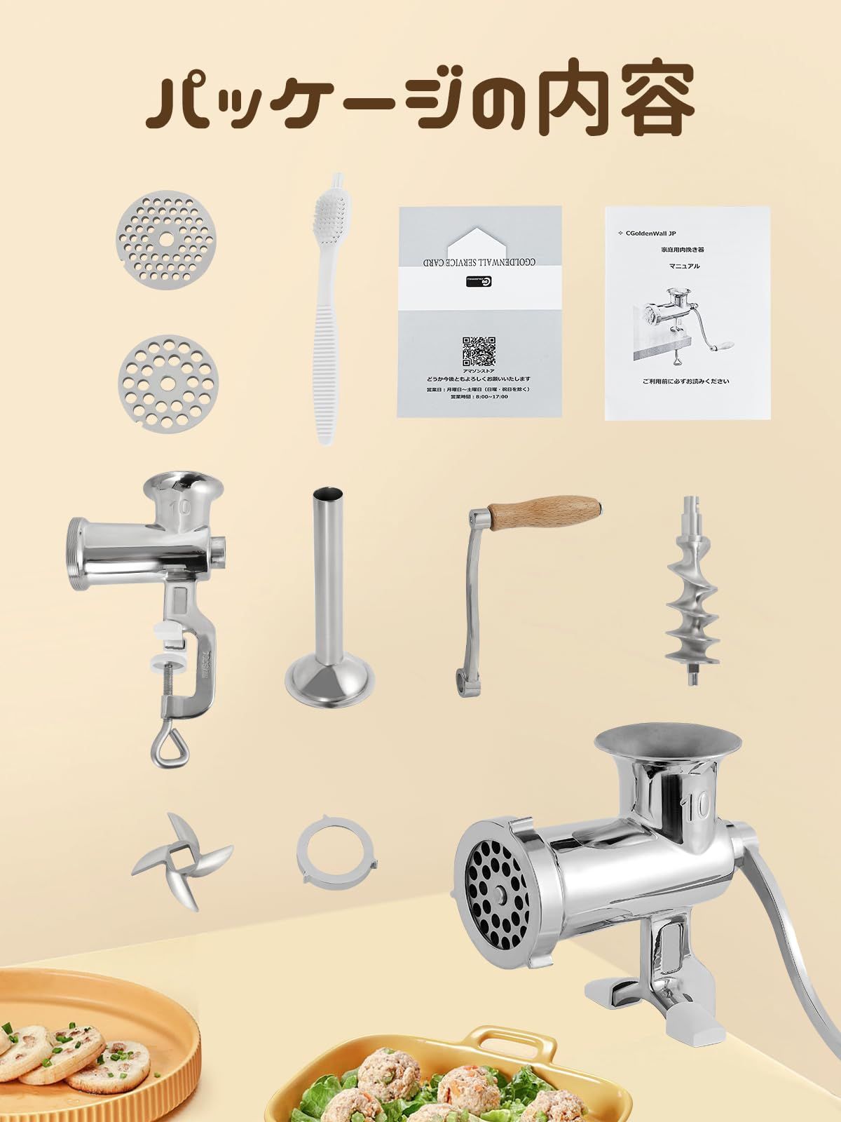 304 ステンレス製