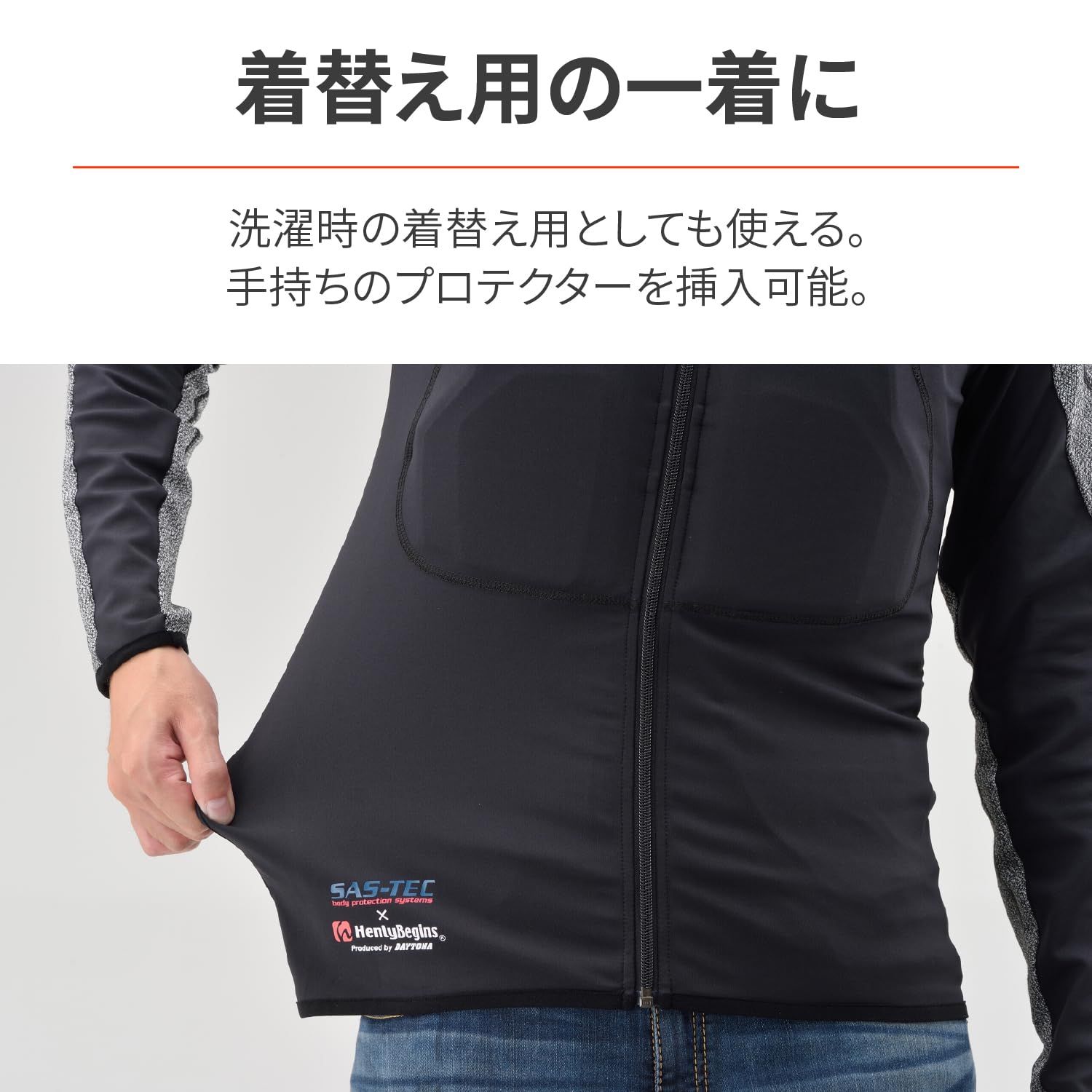 新品 デイトナ(Daytona) バイク インナーウェア(プロテクター別売