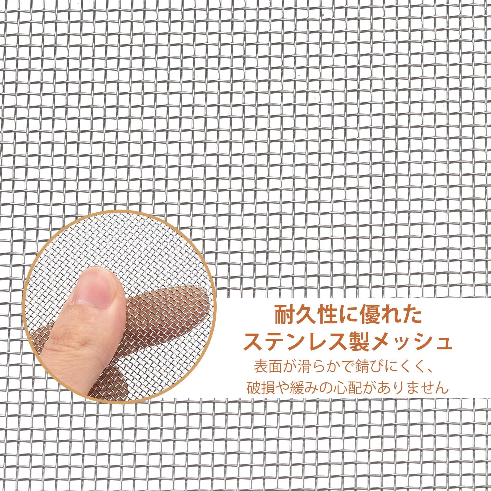  uxcell ステンレス メッシュ 網目 1 mm 線径 0.15 20メッシュ 金網 3000 cm x 100 錆びない カット 防獣 防虫 窓網戸 排水溝カバー 水槽 濾過網 園芸 産業用 建築用ネット その他 金物 部品