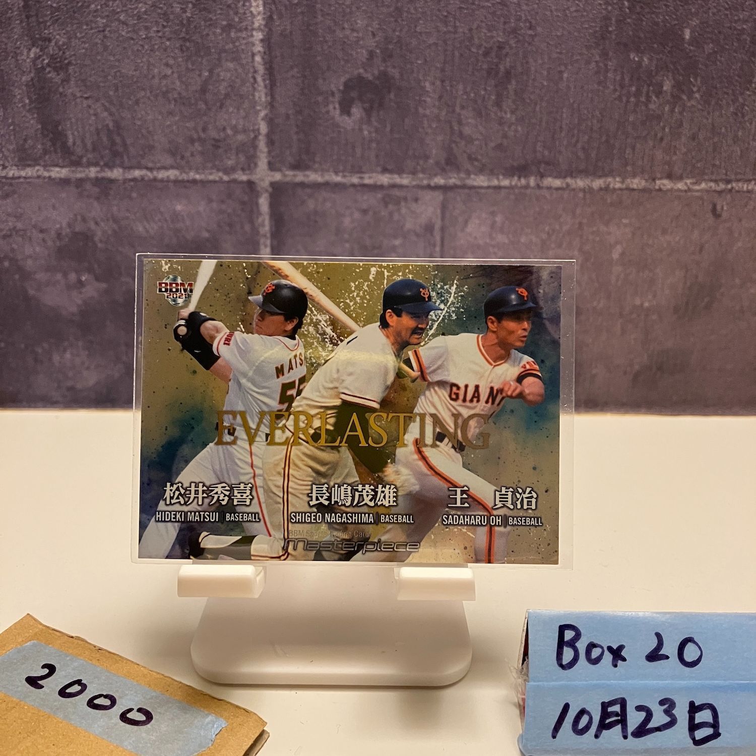 2021 BBM Masterpiece 松井秀喜 長嶋茂雄 王貞治 184/250 読売