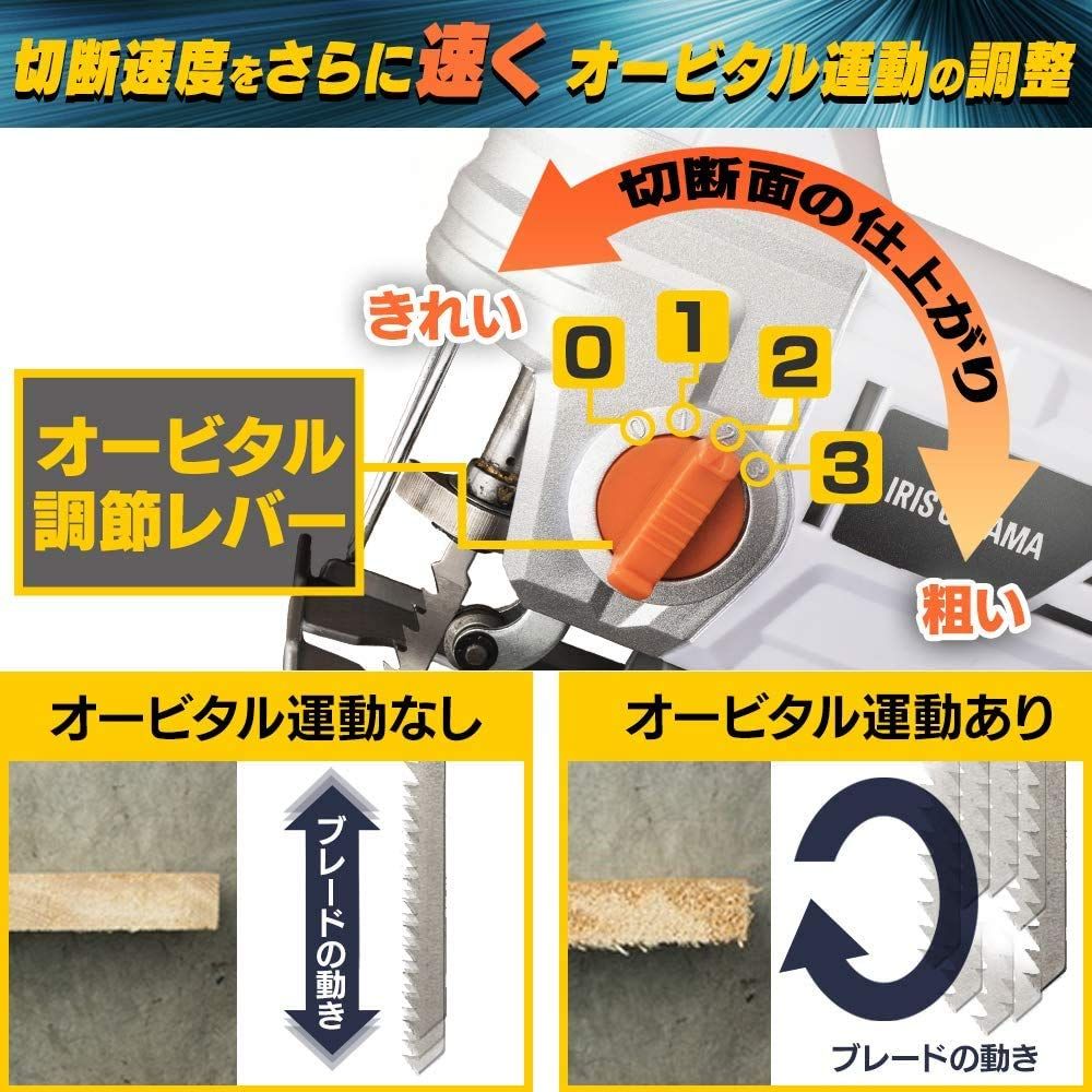  アイリスオーヤマ ジグソー 充電式 コードレス 充電器 バッテリー 付き 高速細断 モード付き18 V JCS 142 バッテリーあり 作業用ハーネス その他 切断工具 切断機