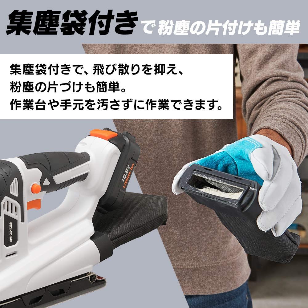 V バッテリー付属