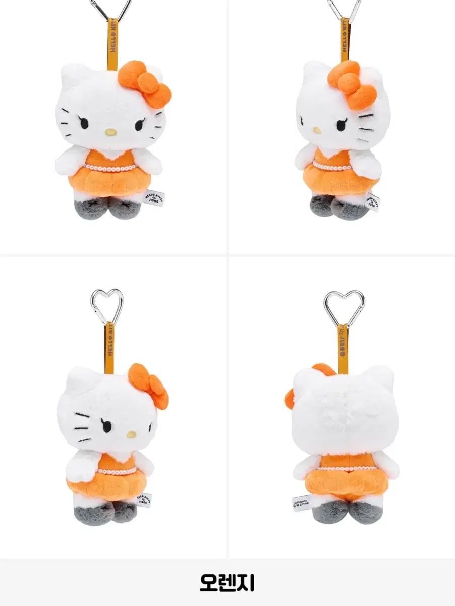 ハローキティ x ジス(JISOO) PLUSH キーホルダー オレンジ - メルカリ