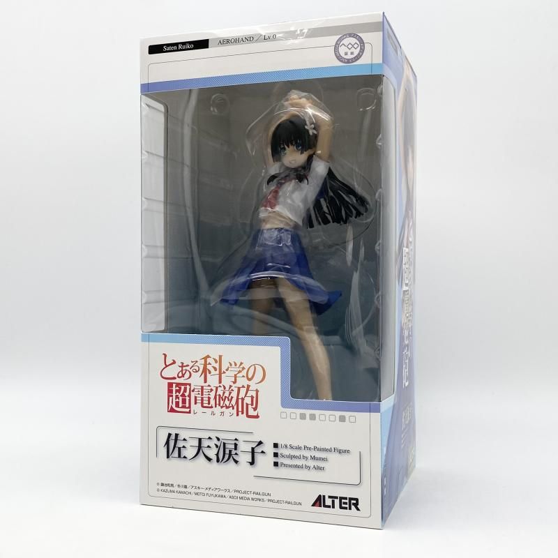 中古】テープ二度貼 1/8 佐天涙子 ALTER アルター とある科学の超電磁