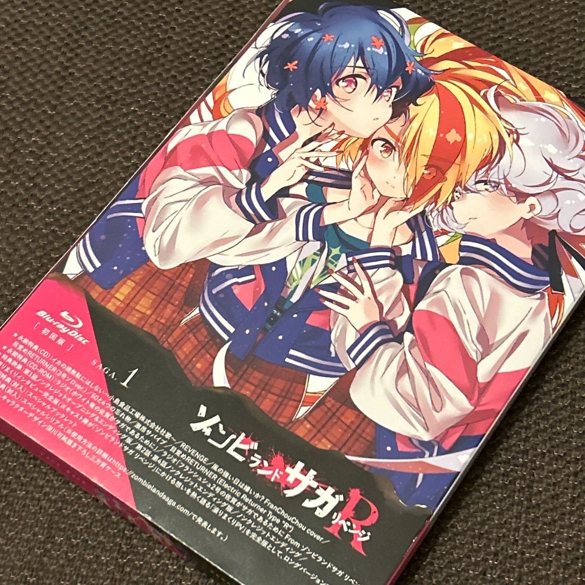 S6375) ゾンビランドサガ リベンジ SAGA.1 Blu-ray 初回版 saga blu
