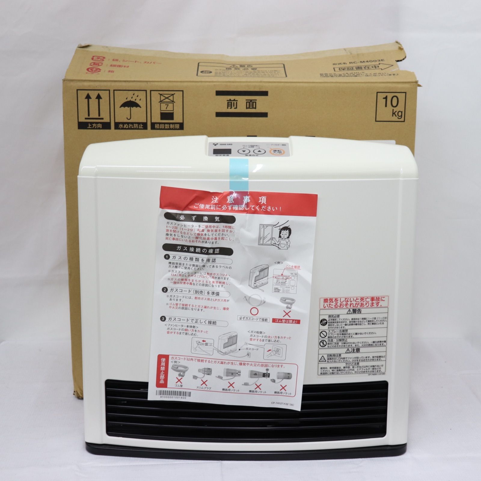 新品・未使用】TOHO GAS 東邦ガス ガスファンヒーター RC-41FHB 2016年