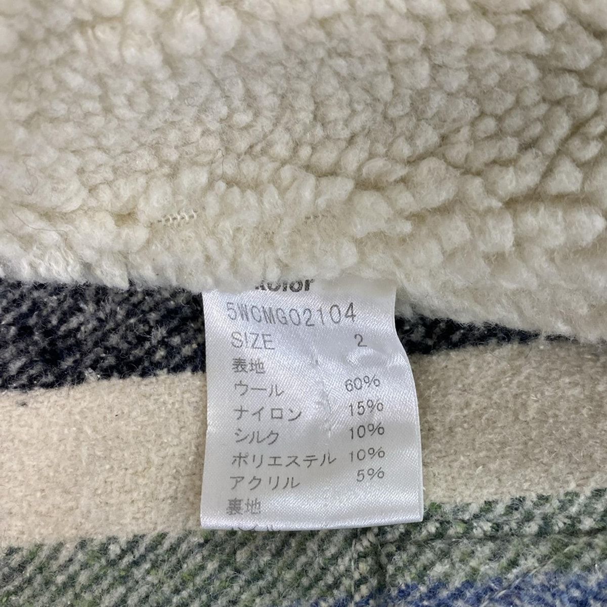 kolor(カラー) ブルゾン サイズ2 M メンズ美品 - ブルー×白×マルチ