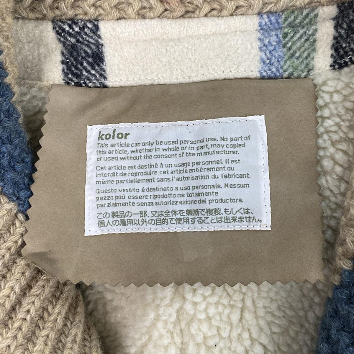 kolor(カラー) ブルゾン サイズ2 M メンズ美品 - ブルー×白×マルチ