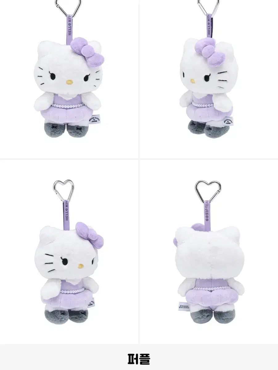 ハローキティ x ジス(JISOO) PLUSH キーホルダー PURPLE パープル