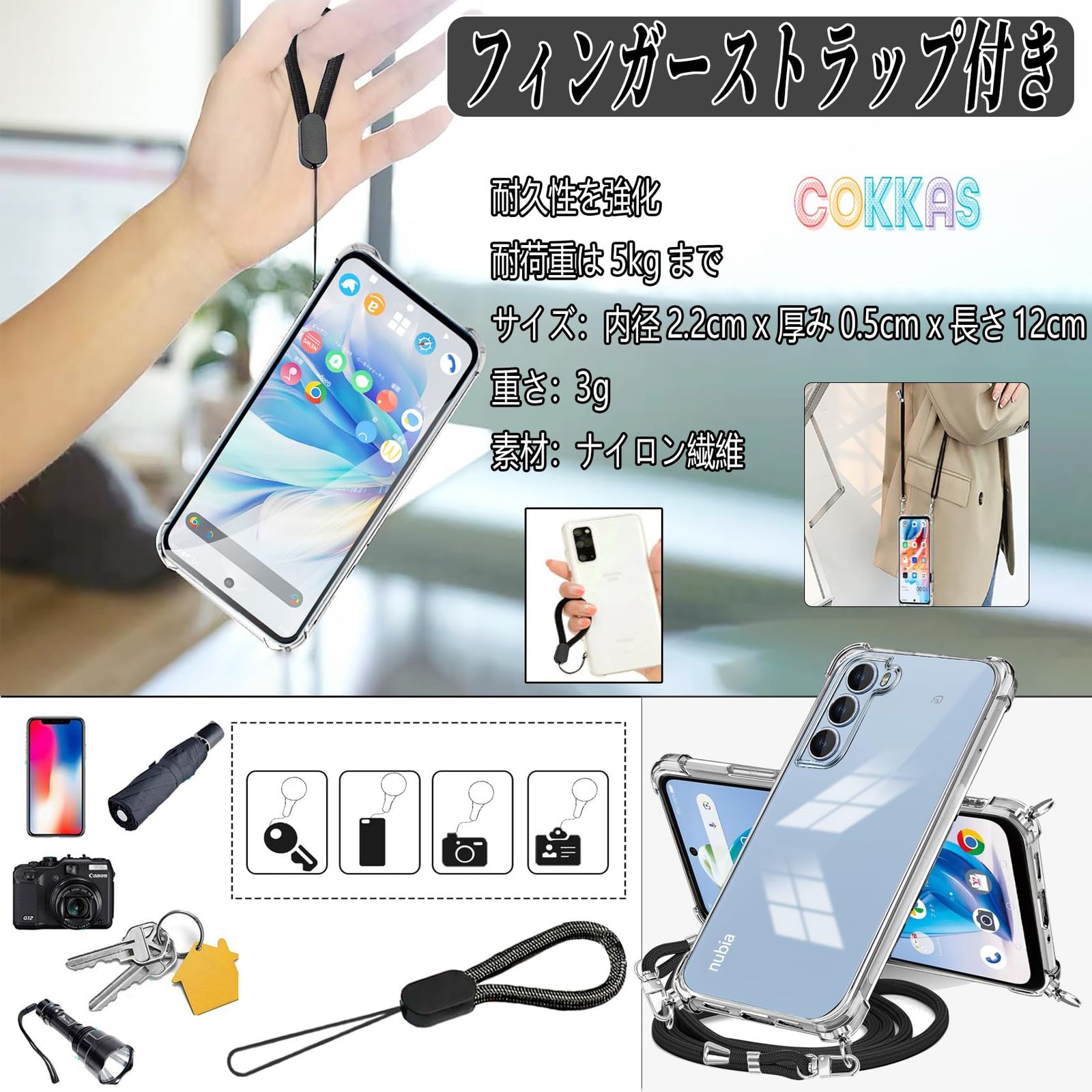 Cokkas Nubia S 5G ケース ZTE Nubia S 5G (A403ZT) ケース ショルダー