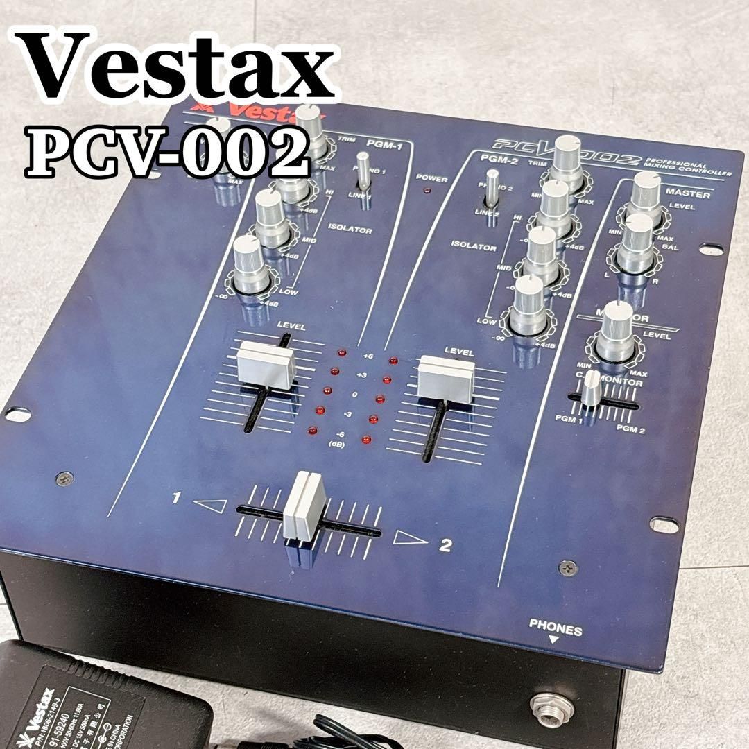 T015 Vestax ベスタクス PCV-002 DJミキサー 機材 機器 - メルカリ