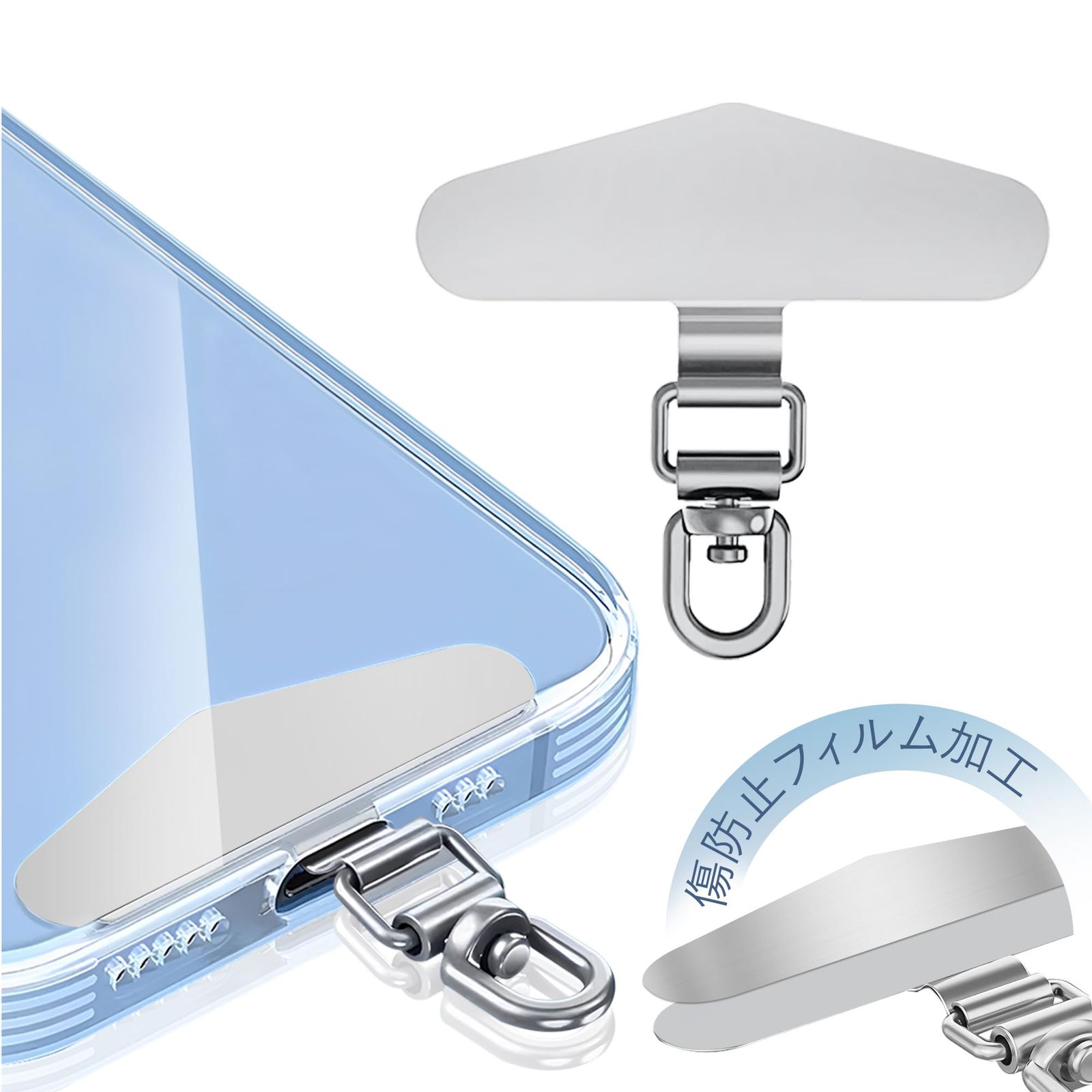 ZXZone ストラップホルダー【傷防止フィルム加工】 スマホストラップ