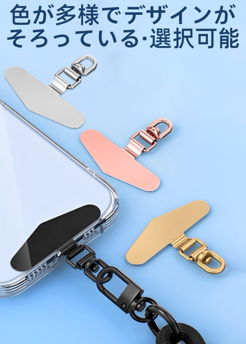 ZXZone ストラップホルダー【傷防止フィルム加工】 スマホストラップ