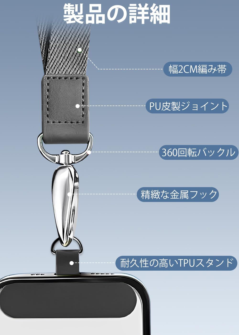 ZXZone] スマホストラップ ストラップ ショルダーストラップ ロング