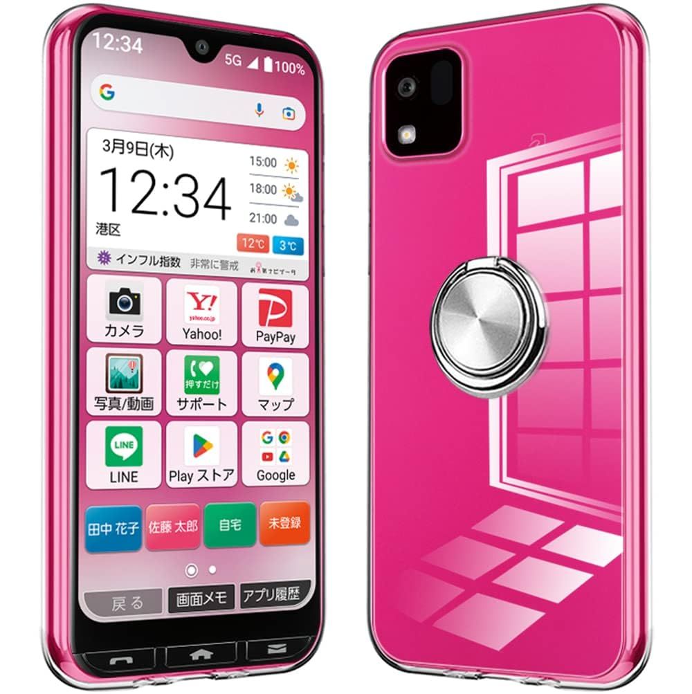 京セラ かんたんスマホ3 A205KC 用 ケース リング付き かんたんスマホ3