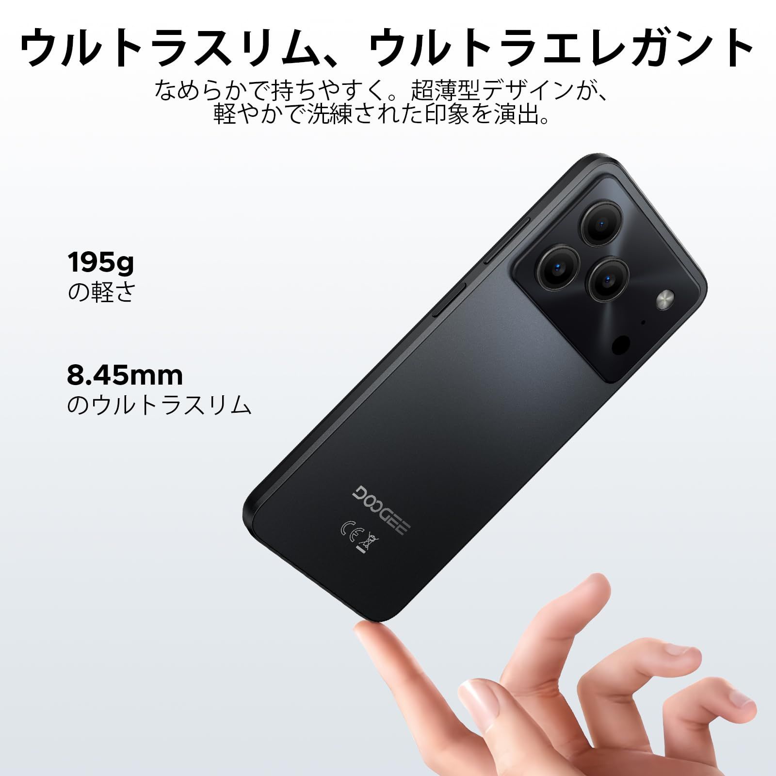 【最新 Android 16 スマホ】DOOGEE Note56 plus 黒 DOOGEE Note 56 - 8.45mm Slim Android 16 Smartphone | 6150mAh, 90Hz