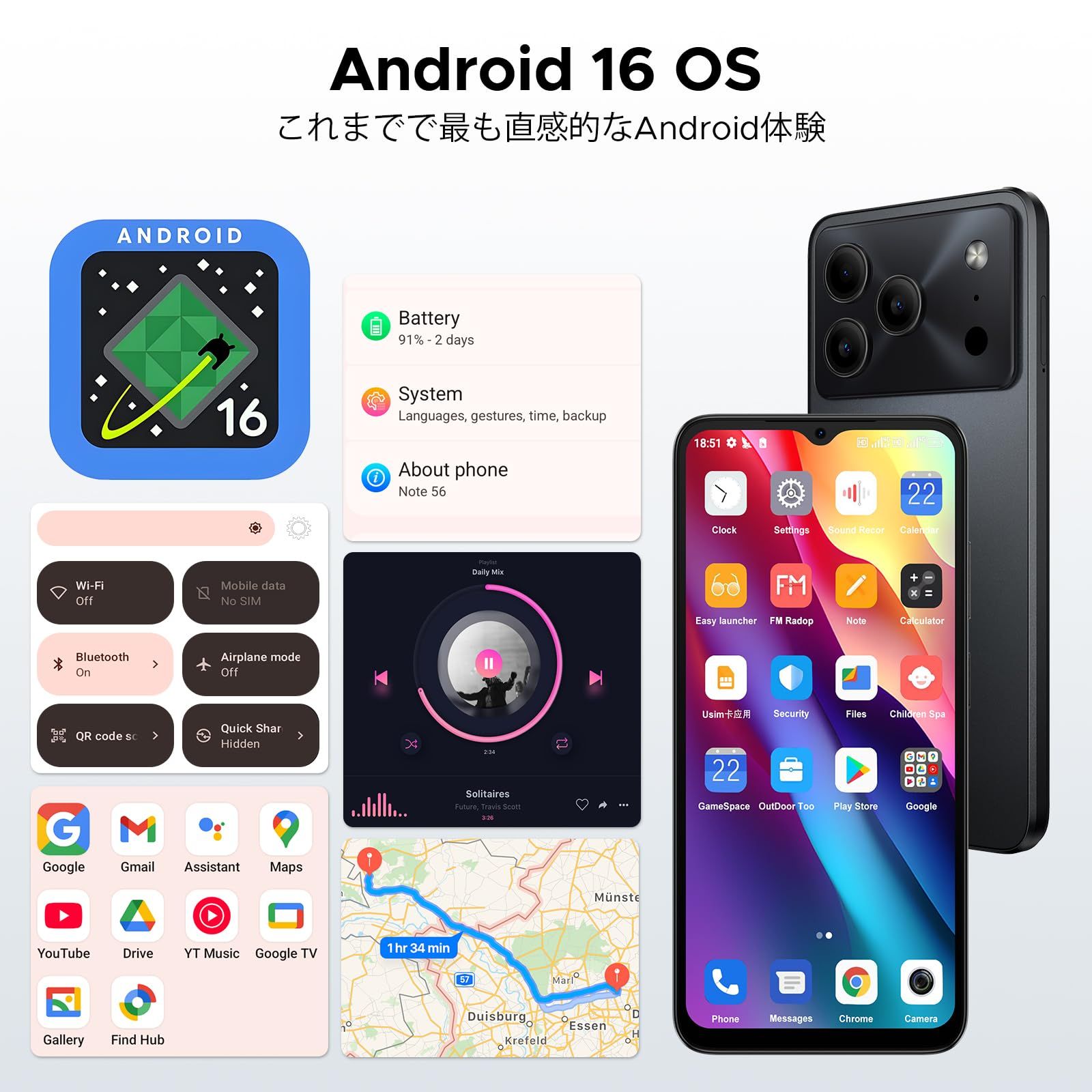 最新 Android 16 スマホ】 DOOGEE Note56 Android16 SIMフリー スマホ