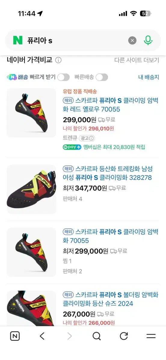 SCARPA スカルパ フューリー S クライミングシューズ レッド 黄色 EU 40 5