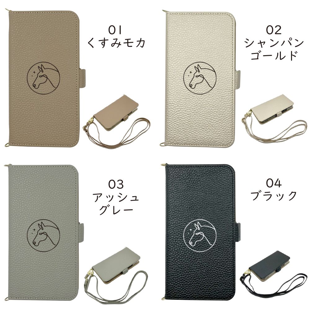 WARUしま次郎　the arth ケース付き AQUOS ZETA SH-04H SERIE SHV34 Xx3 506SH ケース 手帳型 うま 馬