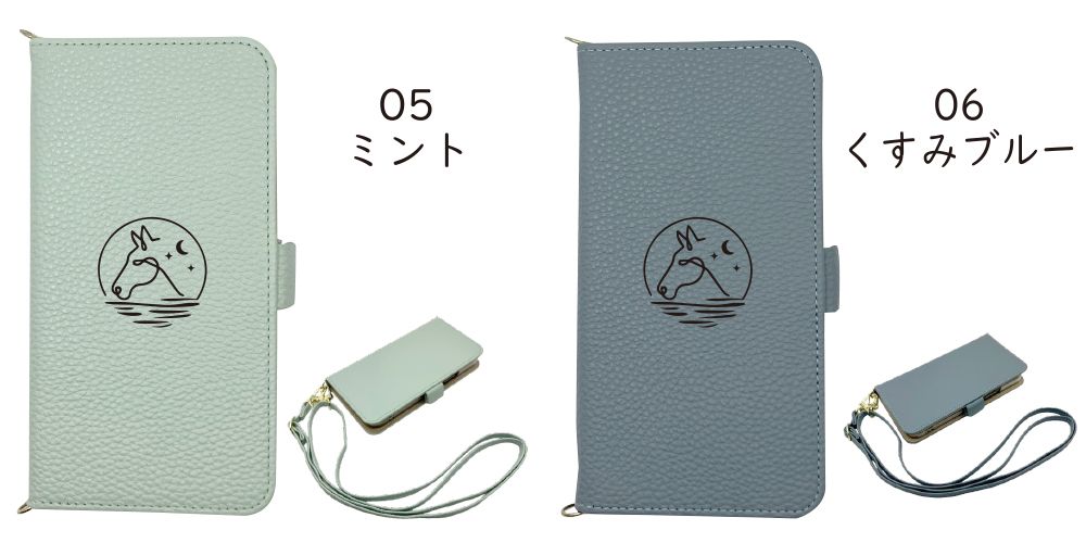 AQUOS ZETA SH-04H SERIE SHV34 Xx3 506SH ケース 手帳型 うま 馬