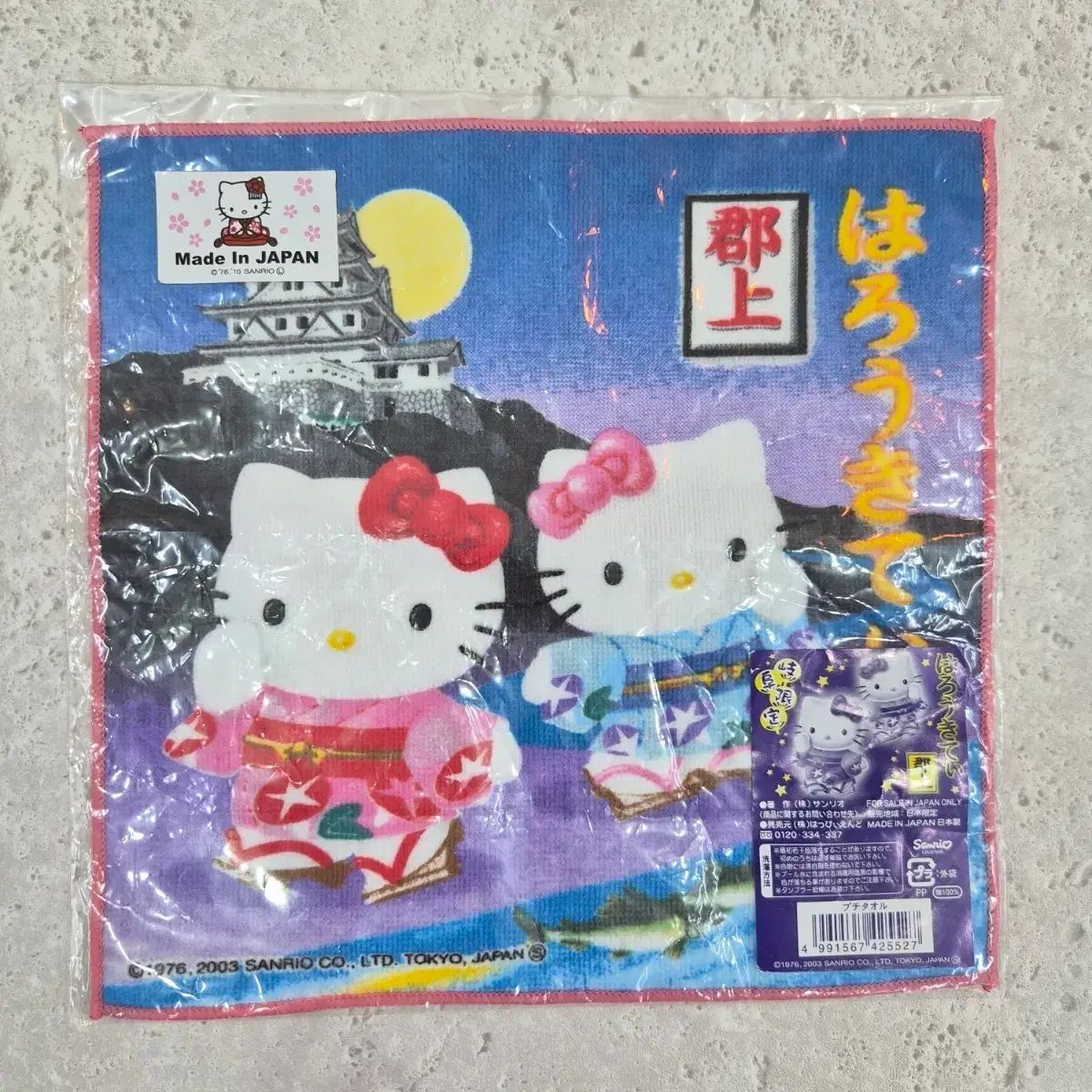 日本 サンリオ ハローキティ 地域限定 プチタオル 군죠 - メルカリ