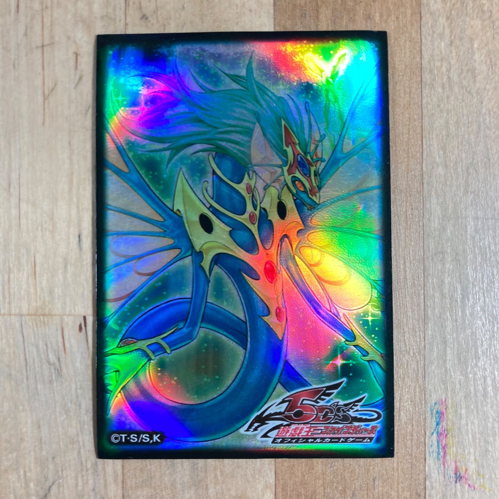 遊戯王 公式スリーブ エンシェントフェアリードラゴン 53枚 - メルカリ