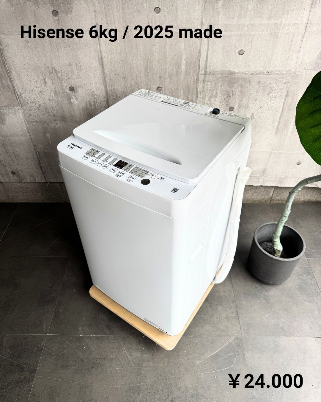 【購入前コメント必須】Hisense 洗濯機 6kg 2024年製 設置まで✨ Hisense 一人暮らし洗濯機 6kg✨ 2025年製⭕️ - メルカリ