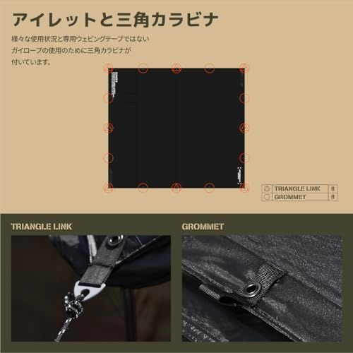 CAMVIL ZIP-TARP レクタ ブラック フルセット CAMVIL ZIP-TARP レクタ