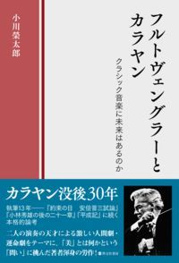 クラシック CD 50枚交響曲カラヤン/フルトヴェングラーなど クラシック 2024 CD 50枚交響曲カラヤン/フルトヴェングラーなど