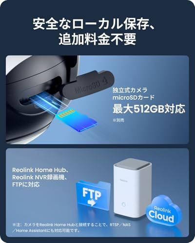 Reolink 防犯カメラ 屋外 ソーラー 4K 800万 Reolink 防犯カメラ 屋外 ソーラー 4K 800万超高画素 2.4/5GHz Wi-Fi 6