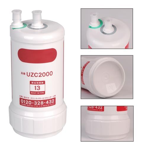 UZC 2000 交換用浄水カートリッジ 13物質除去 高性能タイプ 先行製品 アンダーシンクタイプ キッチン部品 m