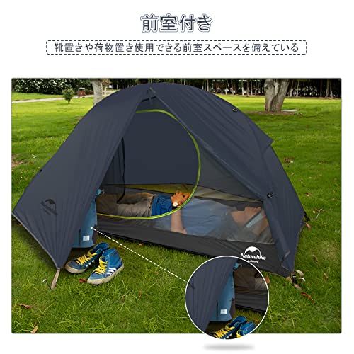 Naturehike公式ショップ テント 1人用 ソロテント 軽量 コンパクト 前