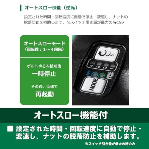 最大ゆるめトルク900