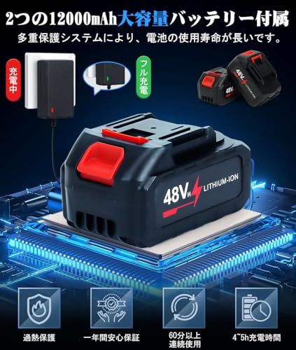 高圧洗浄機 コードレス 充電式12000mAhバッテリー2個付噴射距離5-10M 高圧洗浄機 コードレス 充電式 12000mAhバッテリー2個付 5MPa