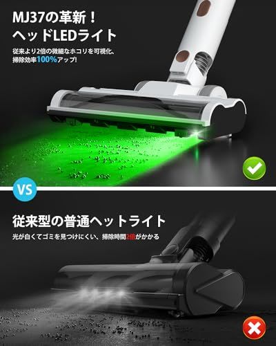掃除機 コードレス 【2025革新版!業界初グリーンLEDライト＆70Kpa真の