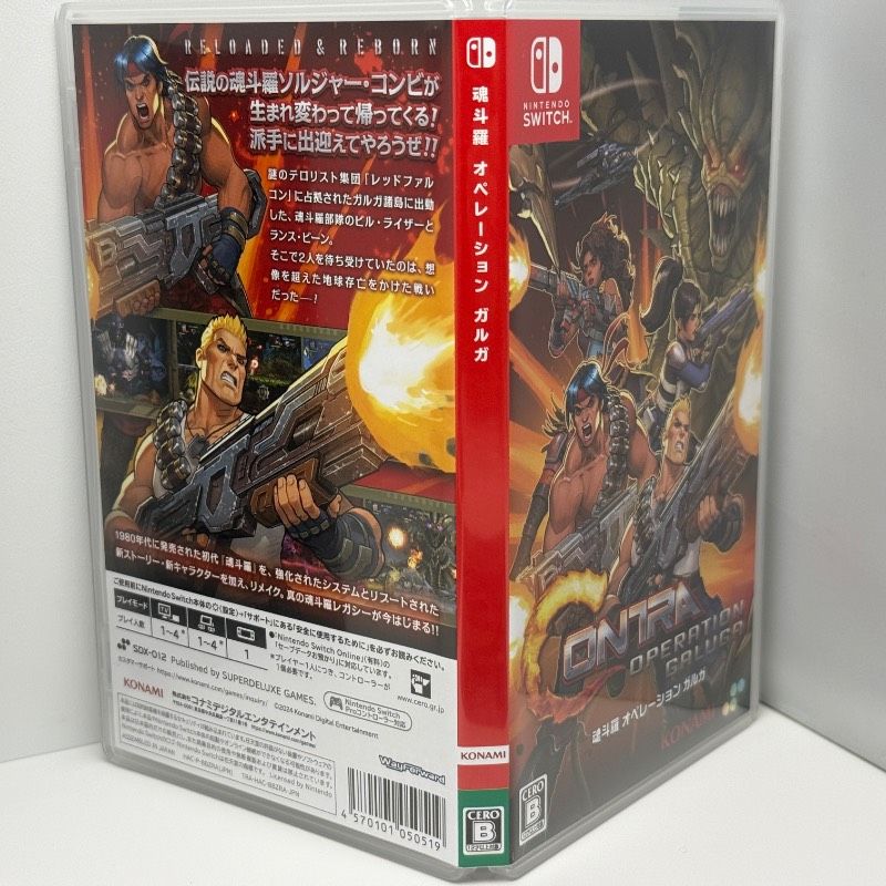 SWITCH 魂斗羅 オペレーションガルガ DELUXE EDITION 魂斗羅 オペレーション ガルガ DELUXE EDITION 【Switch】 SUPERDELUXE