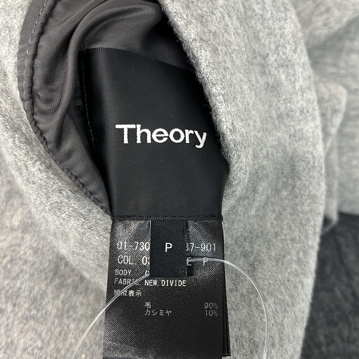 theory(セオリー) コート サイズP M レディース美品 - ダークグレー