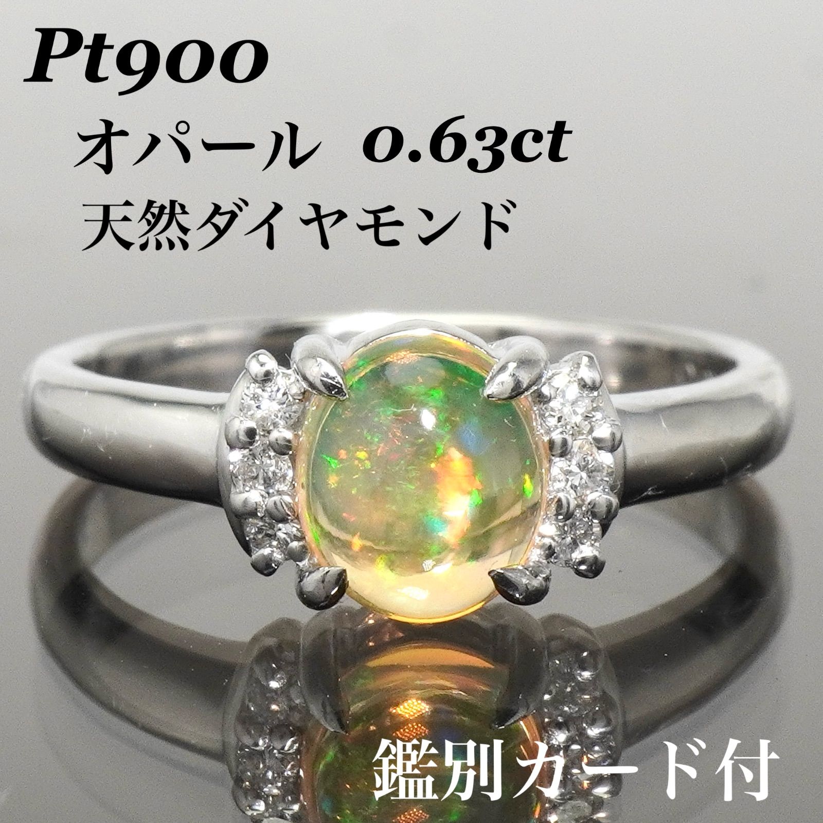 オパール リング ダイヤモンド 指輪 Pt900 プラチナ Pt ダイヤ オパール リング ダイヤモンド 指輪 Pt900 プラチナ Pt ダイヤ