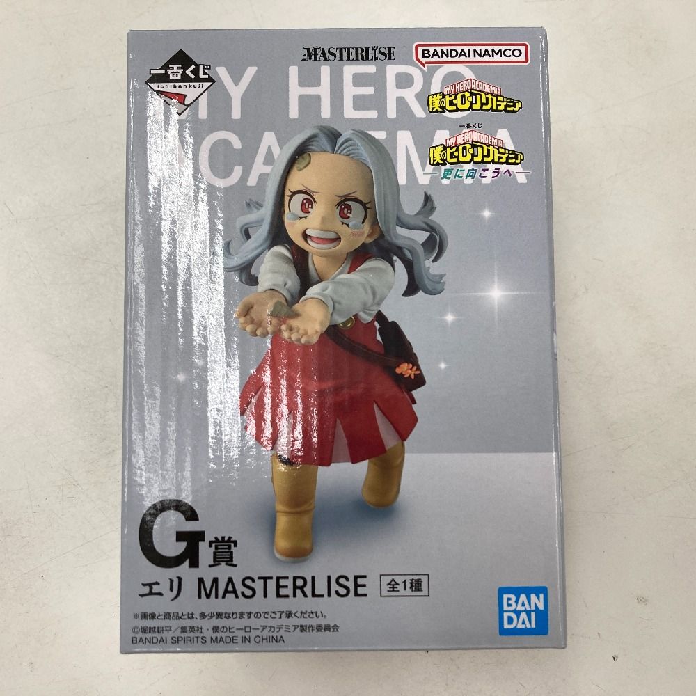 02w21752 一番くじ 僕のヒーローアカデミア -更に向こうへ- G賞 エリ